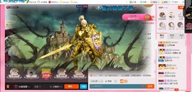 🌹笑笑💋主播照片