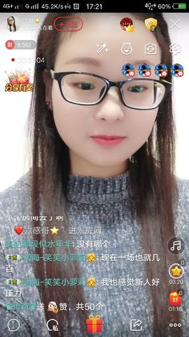星儿✨主播照片