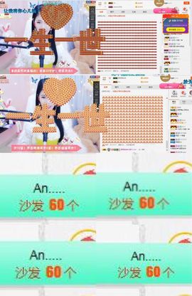 柔熙💕休息一段时间主播照片