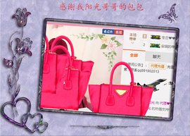 开心❤️❤️果主播照片