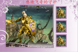 开心❤️❤️果主播照片