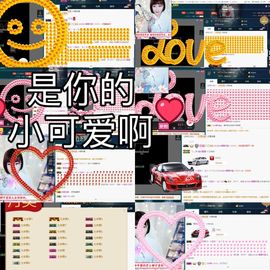 心软脾气硬🌚🌝主播照片