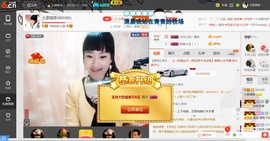 民歌天后主播照片