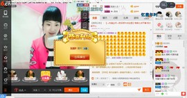 民歌天后主播照片