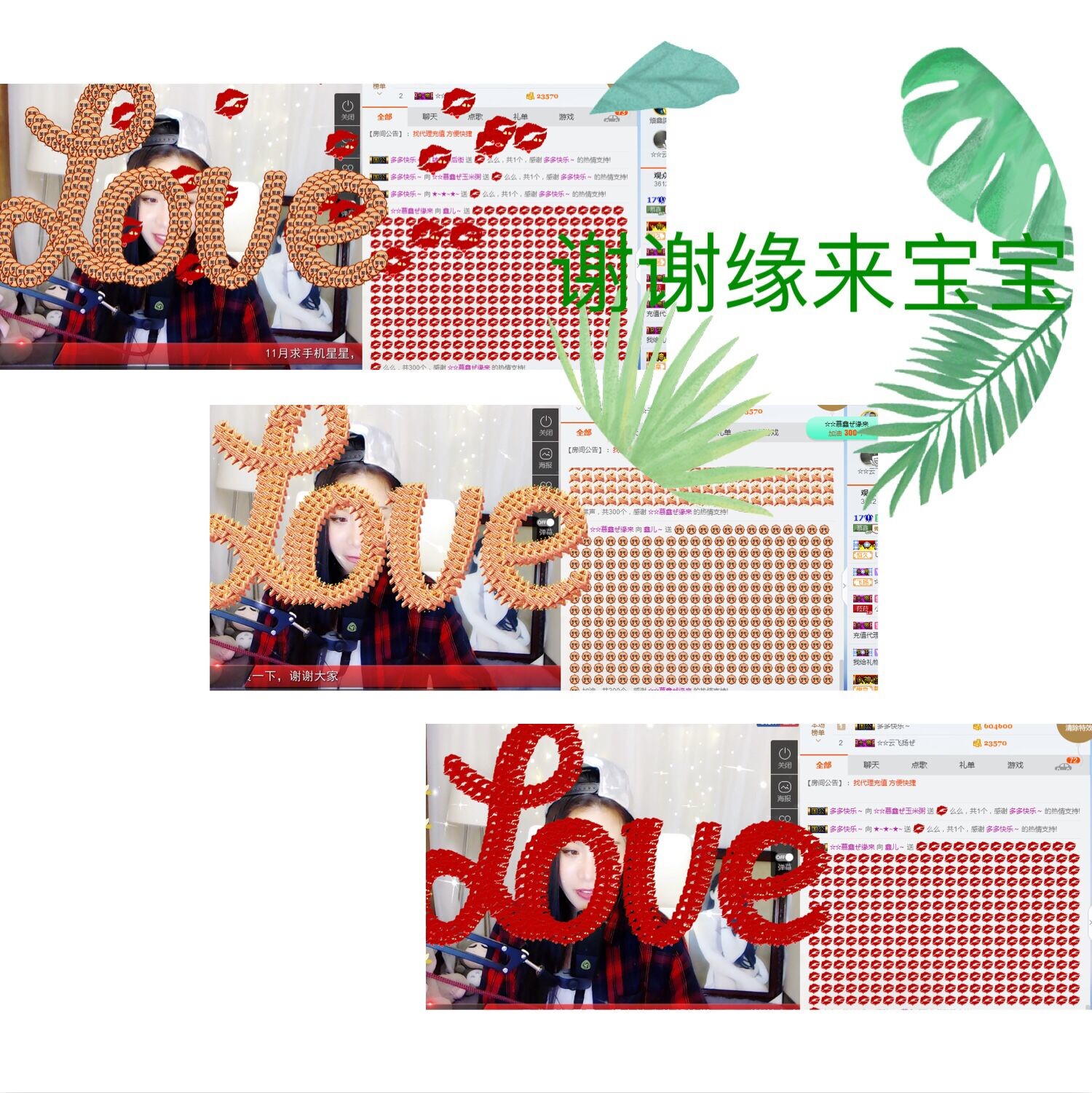 鑫儿～的图片