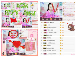 诗妍💞佛系主播照片