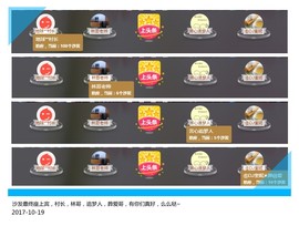 DJ21225主播照片