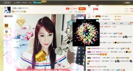 唯爱💖海葵主播照片