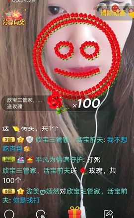 三月~主播照片