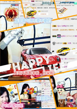 @翎云主播照片