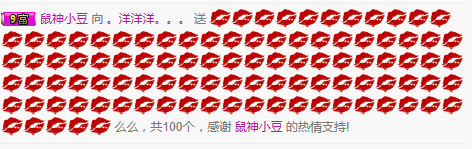洋洋停播主播照片