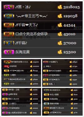 千容🎤主播照片