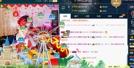 晚秋不忘初心主播照片