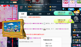 晚秋不忘初心主播照片