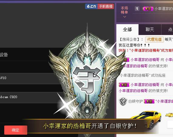 58426685主播照片