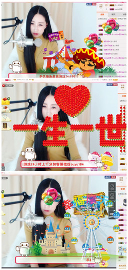 嗯哼……！主播照片