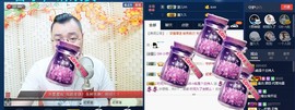 GM-A彪是个主持人主播照片