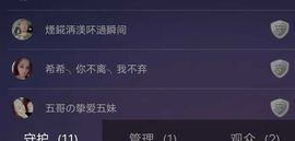 娇媚ღ嘿嘿嘿主播照片