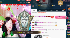 晚秋不忘初心主播照片