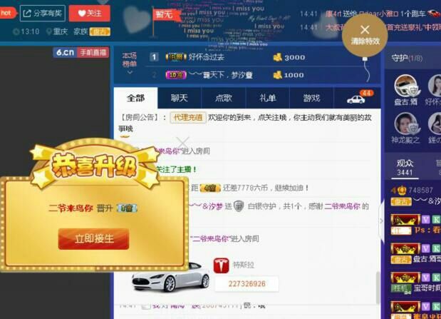 青城♬主播照片