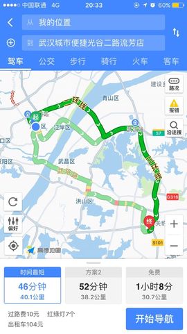 黄大宝最美主播照片