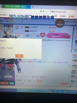 丹从心开始求老板主播照片