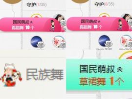 柔熙💕休息一段时间主播照片