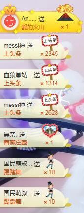 柔熙💕休息一段时间主播照片