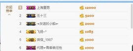 二洋🎤主播照片