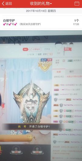 柔熙💕休息一段时间主播照片