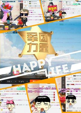 乖“我们的回忆，😘主播照片