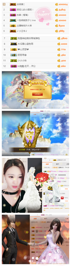 胖尘★つ主播照片