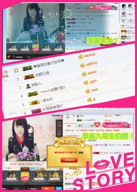 乖“我们的回忆，😘主播照片