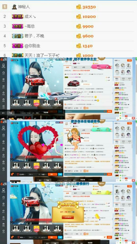 @艾薇暂停的主播照片