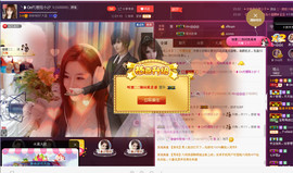 昵称违规，请重新修改主播照片
