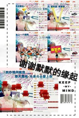 丫头👉小醋儿妹主播照片