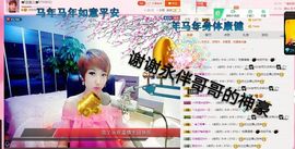 丫头👉小醋儿妹主播照片