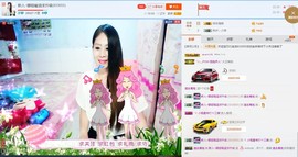 ☔红尘依梦☔主播照片