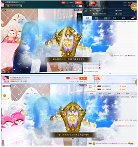 🎶水珍🎶主播照片