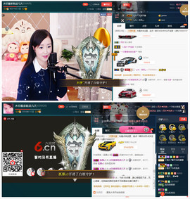 🎶水珍🎶主播照片