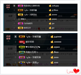 🎶水珍🎶主播照片