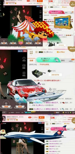 傲雪没人疼！主播照片
