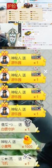 大脸.恭祝爱妃公爵主播照片