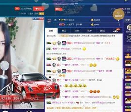 青城♬主播照片