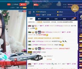 青城♬主播照片