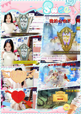 优雅的歌声主播照片