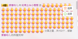 葱葱丿主播照片