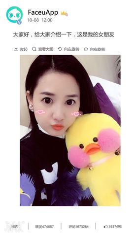 🌸允熙主播照片