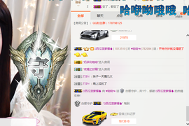 小小休息了主播照片