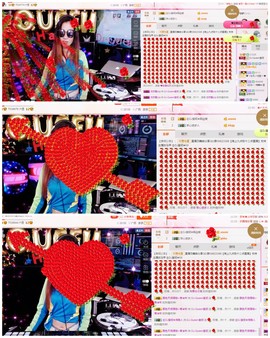 DJ21225主播照片